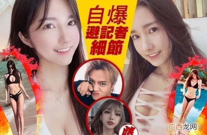 罗志祥女朋友，盘点罗志祥7个绯闻女友
