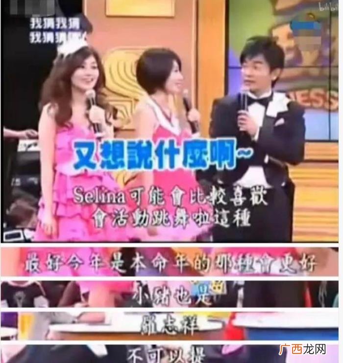 罗志祥女朋友，盘点罗志祥7个绯闻女友