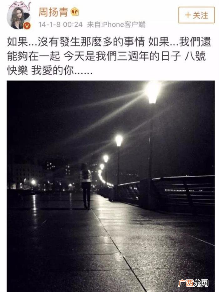 罗志祥女朋友，盘点罗志祥7个绯闻女友
