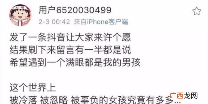 罗志祥女朋友，盘点罗志祥7个绯闻女友