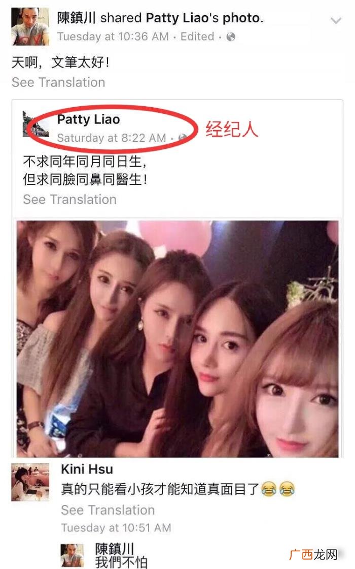 罗志祥女朋友，盘点罗志祥7个绯闻女友
