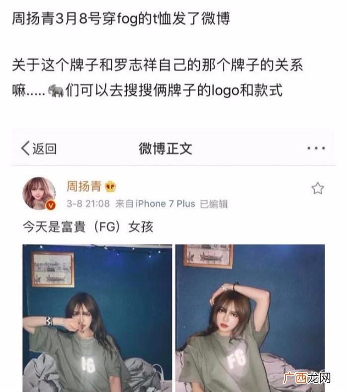 罗志祥女朋友，盘点罗志祥7个绯闻女友