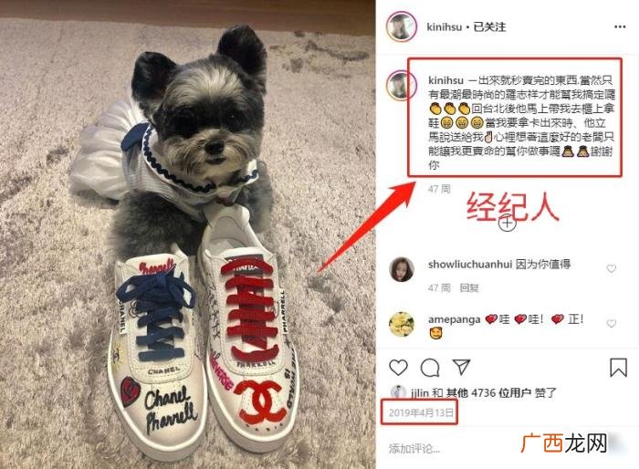 罗志祥女朋友，盘点罗志祥7个绯闻女友