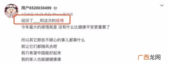 罗志祥女朋友，盘点罗志祥7个绯闻女友