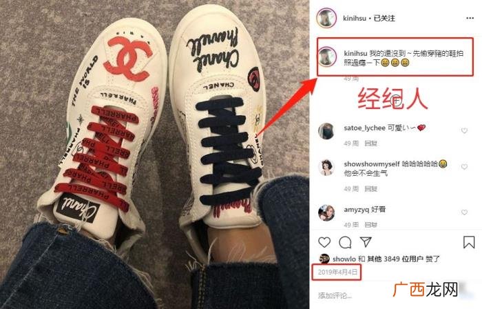 罗志祥女朋友，盘点罗志祥7个绯闻女友