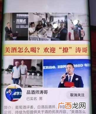 微信视频号怎么取名？如何打造价值百万的微信视频号？