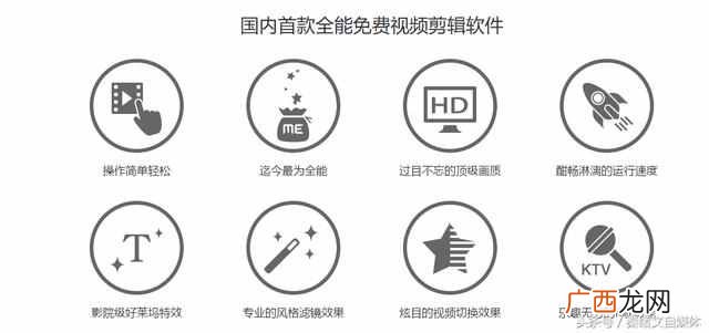 怎么做视频剪辑？自媒体如何制作和剪辑视频？