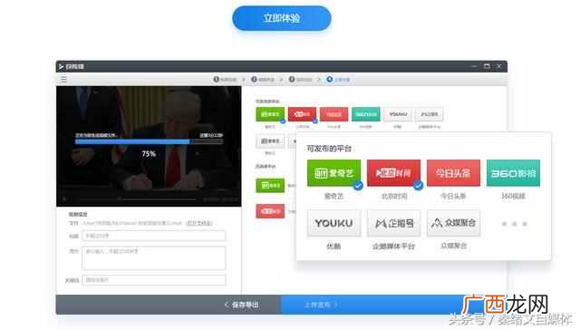 怎么做视频剪辑？自媒体如何制作和剪辑视频？