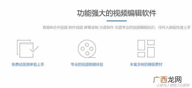 怎么做视频剪辑？自媒体如何制作和剪辑视频？