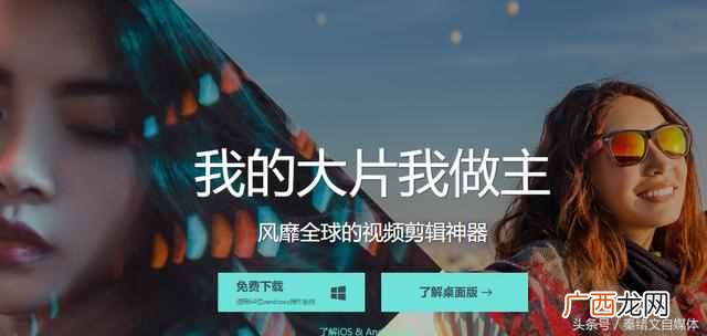 怎么做视频剪辑？自媒体如何制作和剪辑视频？
