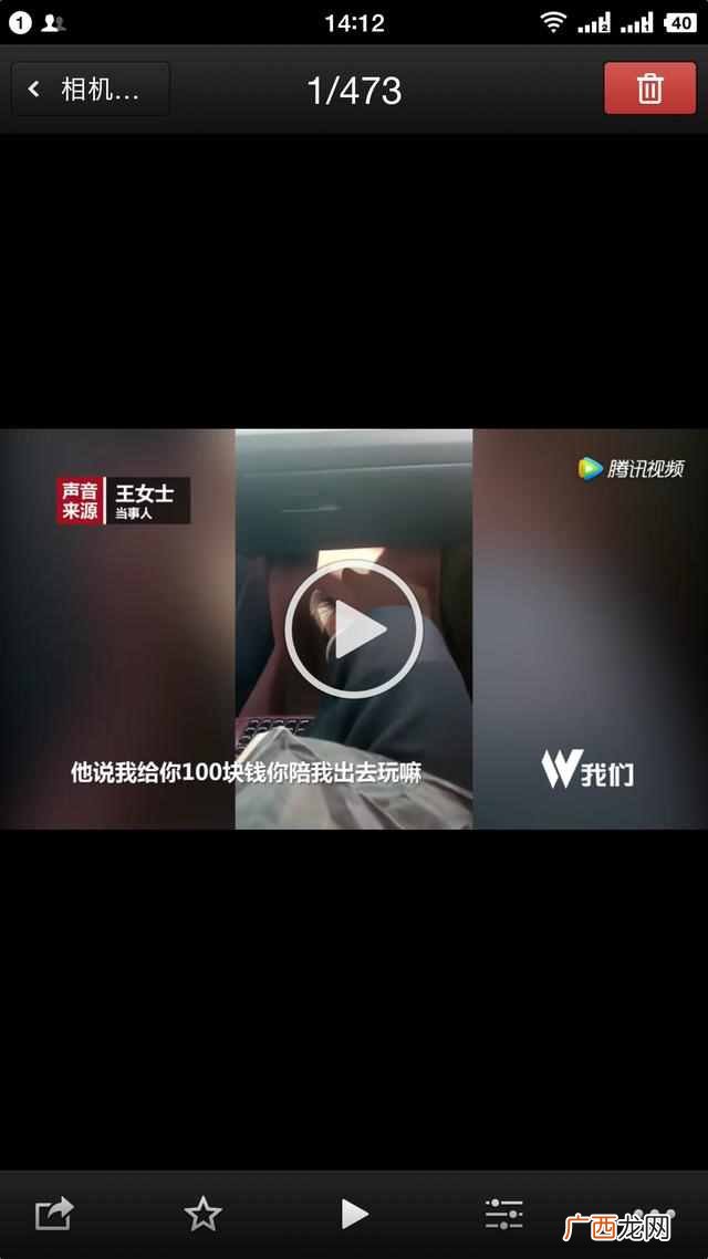 手机视频怎么下载下来？？用手机下载视频教程，超简单