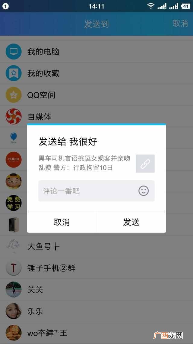 手机视频怎么下载下来？？用手机下载视频教程，超简单