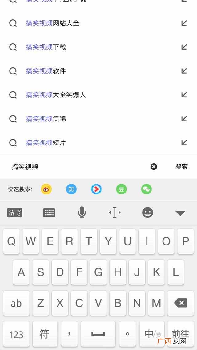 手机视频怎么下载下来？？用手机下载视频教程，超简单