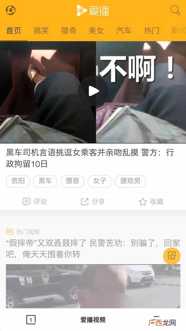 手机视频怎么下载下来？？用手机下载视频教程，超简单
