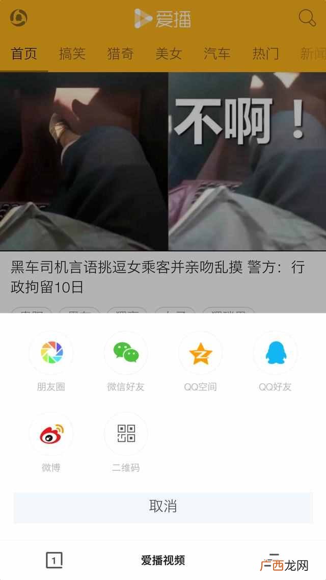 手机视频怎么下载下来？？用手机下载视频教程，超简单
