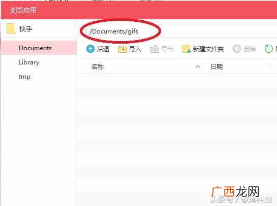 快手发视频时长很短？快手怎样发长五分钟以上的视频