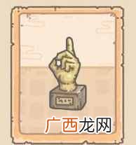 最强蜗牛金手指怎么获得 最强蜗牛金手指在哪里