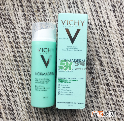 薇姿净颜无瑕保湿乳液多少钱？薇姿净颜无瑕保湿乳液价格