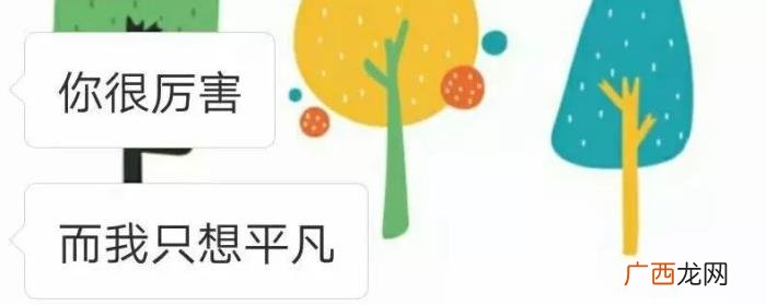 那些在情人节分手的人 情人节分手