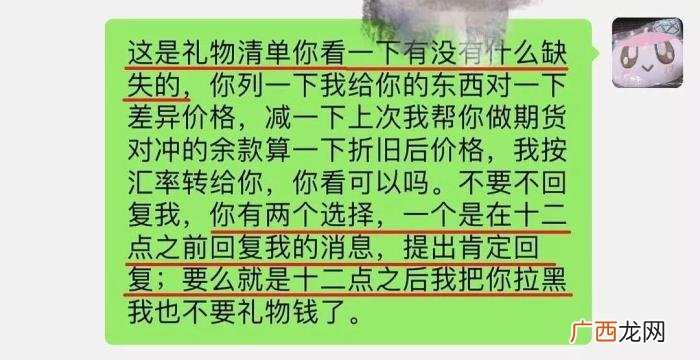 那些在情人节分手的人 情人节分手