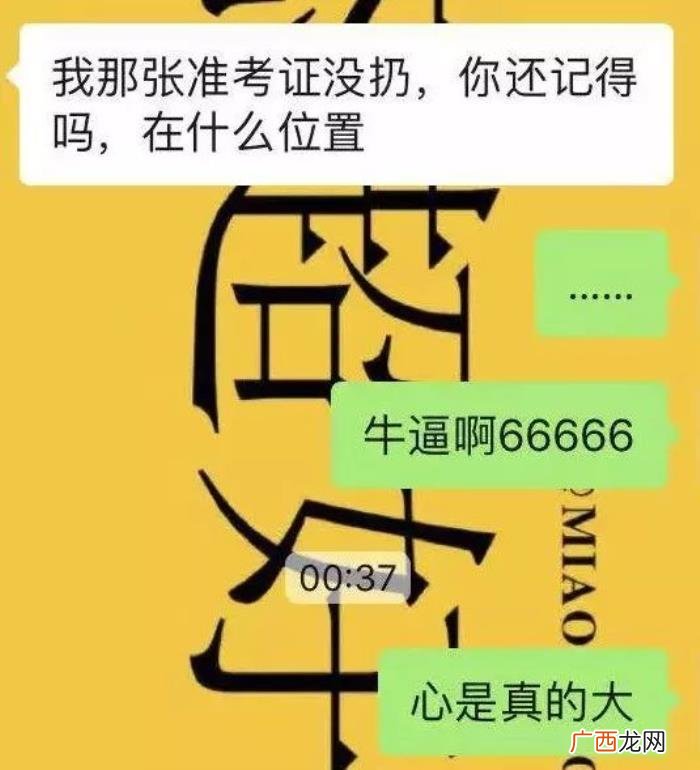 那些在情人节分手的人 情人节分手