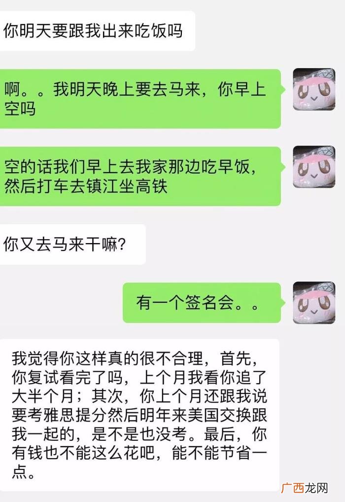 那些在情人节分手的人 情人节分手