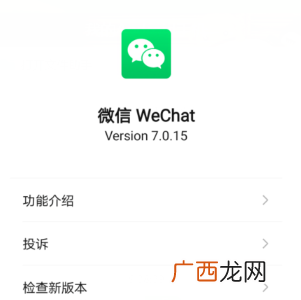 微信拍一拍自己看不到没显示 拍一拍自己能看到怎么弄 微信拍一拍玩法
