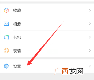 微信拍一拍自己看不到没显示 拍一拍自己能看到怎么弄 微信拍一拍玩法