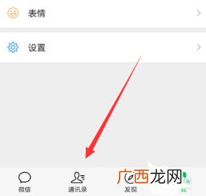 微信拍一拍自己看不到没显示 拍一拍自己能看到怎么弄 微信拍一拍玩法
