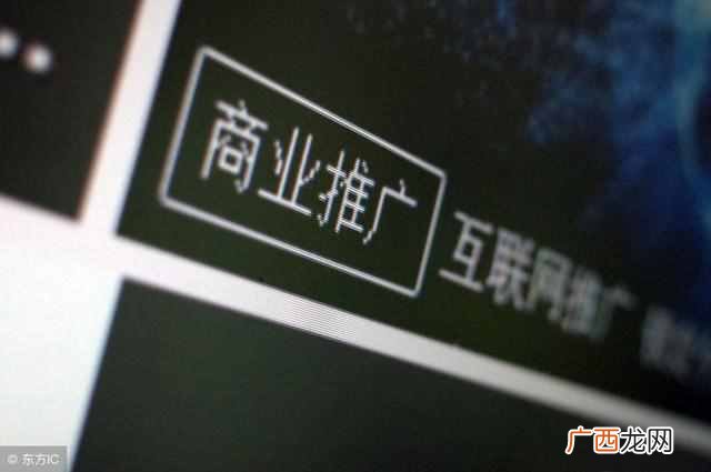 做网络推广怎么收费?你知道网络渠道线上推广都是怎么计费的吗?