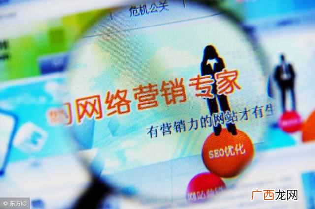 做网络推广怎么收费?你知道网络渠道线上推广都是怎么计费的吗?