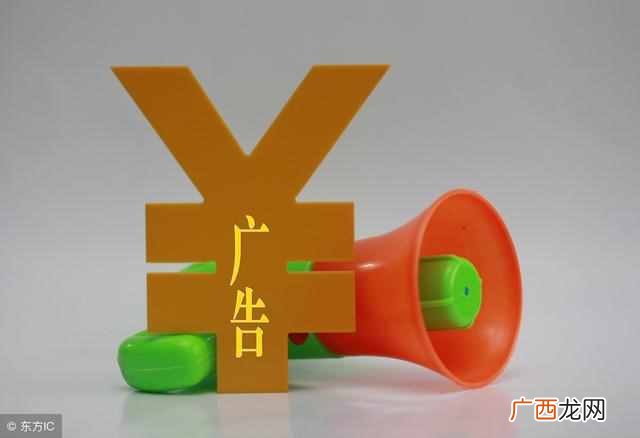 做网络推广怎么收费?你知道网络渠道线上推广都是怎么计费的吗?