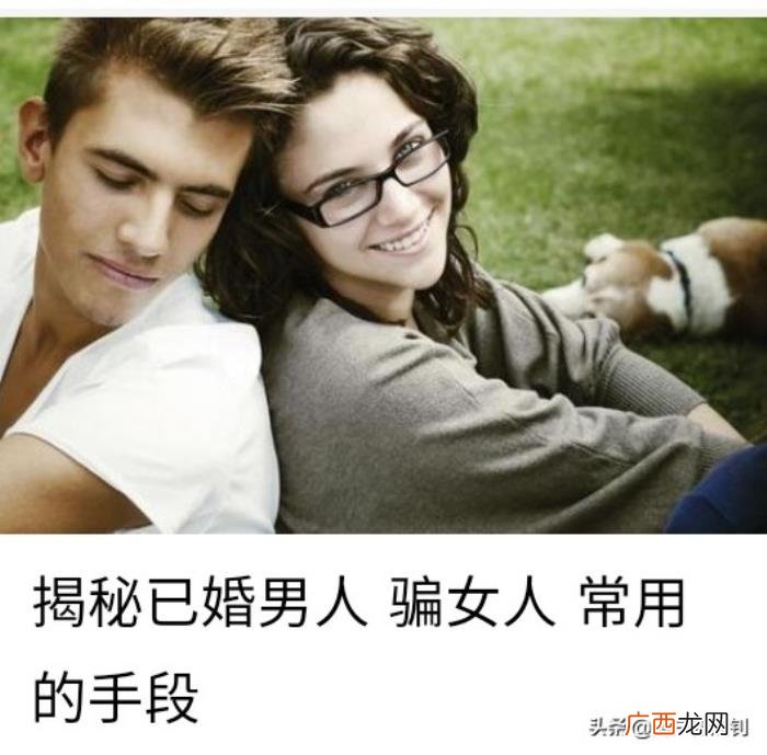 男人出轨的四种心理 男人压力大出轨是什么心理