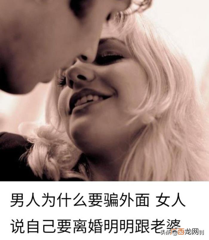 男人出轨的四种心理 男人压力大出轨是什么心理