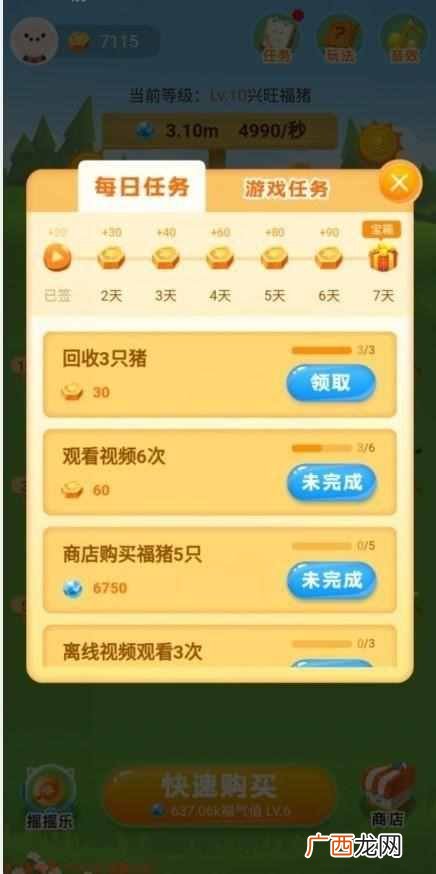 在家无聊如何用手机赚钱？