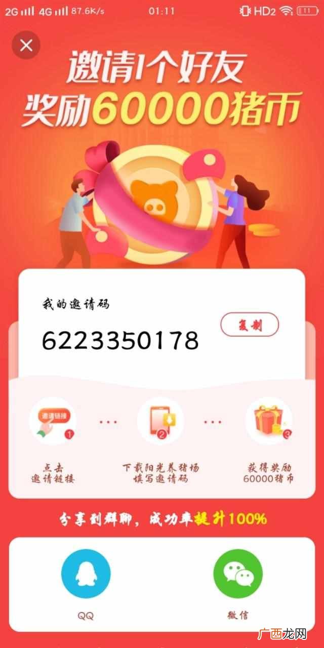 在家无聊如何用手机赚钱？
