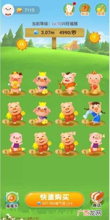 在家无聊如何用手机赚钱？