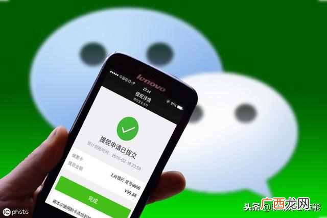 如何定位别人微信位置？微信隐藏的定位功能，一秒找到朋友位置