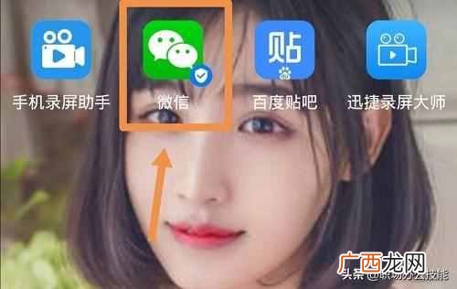 如何定位别人微信位置？微信隐藏的定位功能，一秒找到朋友位置