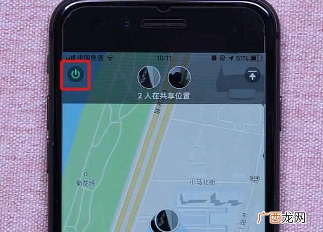 微信定位，教你一招，1秒精准定位别人位置