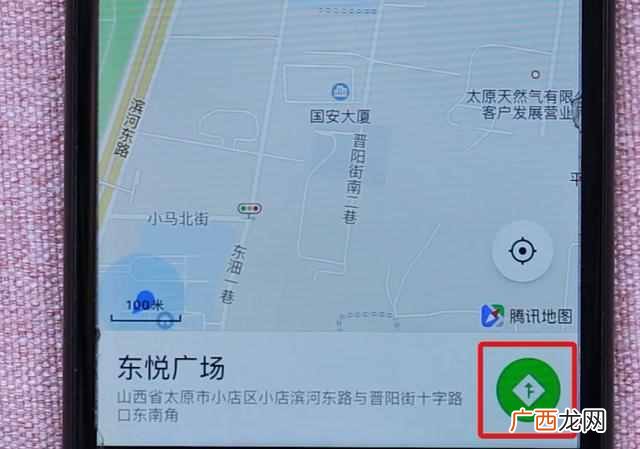 微信定位，教你一招，1秒精准定位别人位置