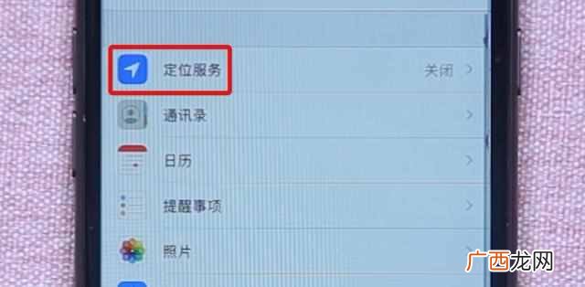 微信定位，教你一招，1秒精准定位别人位置