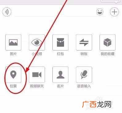 微信定位，教你一招，1秒精准定位别人位置