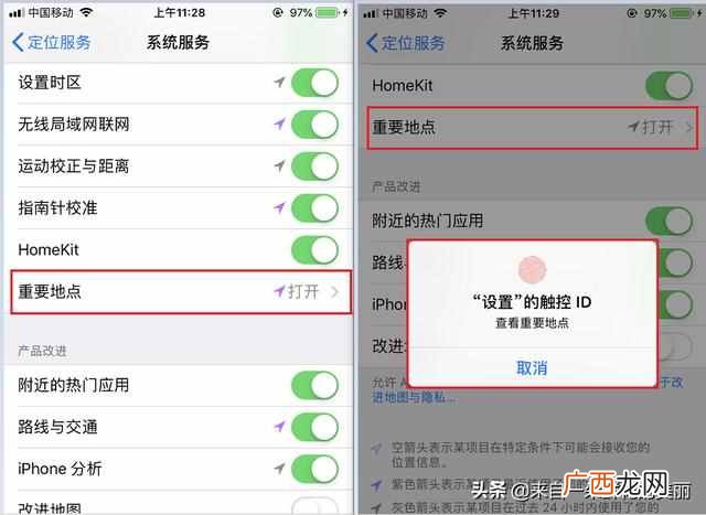 如何定位别人手机位置？教你几秒定位对象手机，精准追踪位置