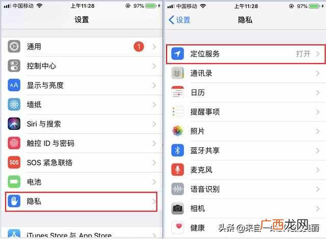 如何定位别人手机位置？教你几秒定位对象手机，精准追踪位置