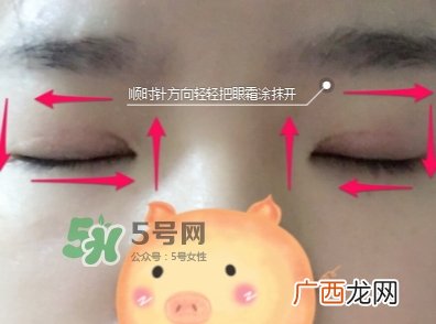 jayjun眼霜怎么用？jayjun黄金雪花眼霜使用方法