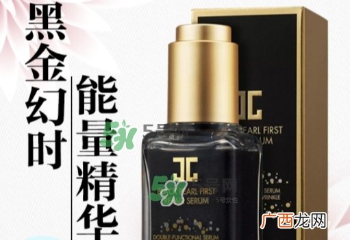 jayjun黑珍珠精华怎么样_多少钱_怎么用