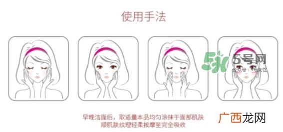 jayjun玫瑰爽肤水怎么用？jayjun玫瑰爽肤水精华水用法