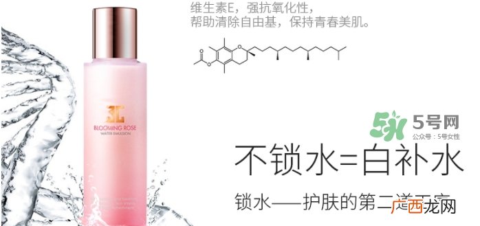 jayjun玫瑰乳液怎么样？jayjun玫瑰净白水乳价格