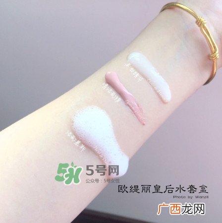 欧缇丽皇后水正确用法 欧缇丽皇后水使用步骤